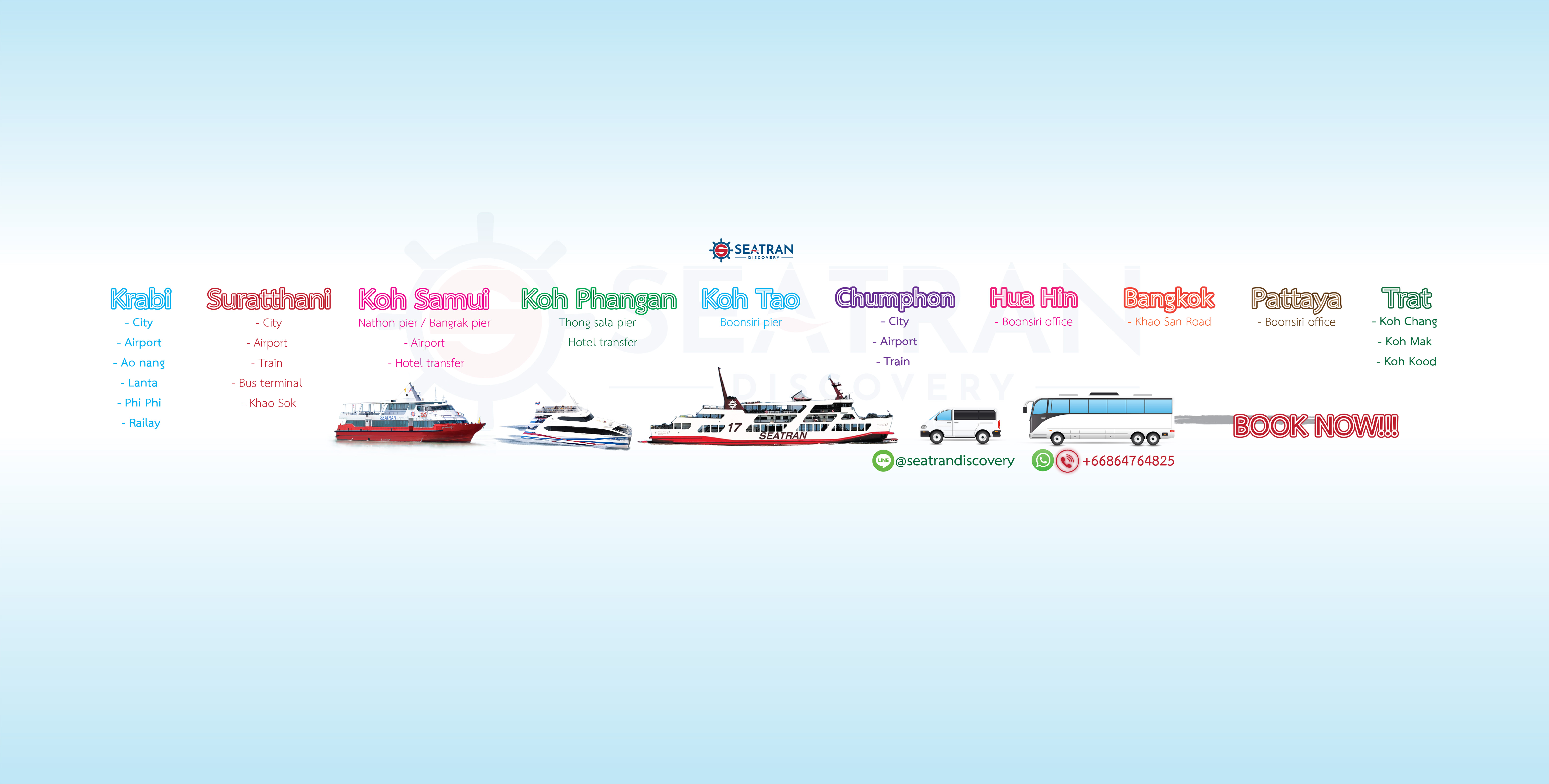  SEATRANDISCOVERY